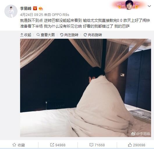 积分榜上泰国3分排第二（净胜球优势），新加坡0分垫底。